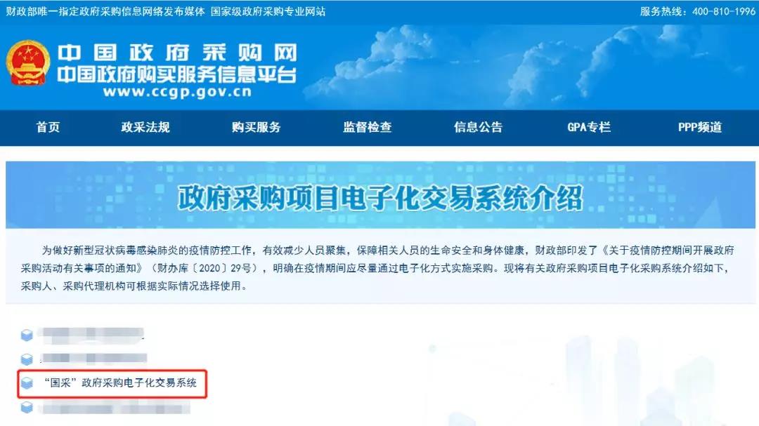 微信图片_20200228160842.jpg 微信图片_20200228160842.jpg